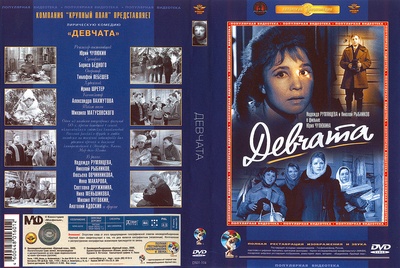 姑娘们剧照的剧照