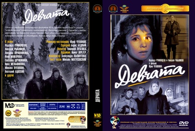 姑娘们剧照的剧照