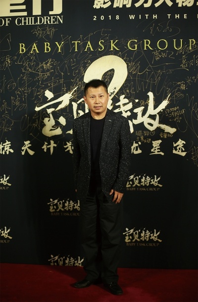 宝贝特攻2：惊天计划剧照的剧照