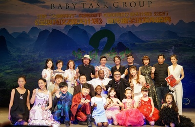 宝贝特攻2：惊天计划剧照的剧照