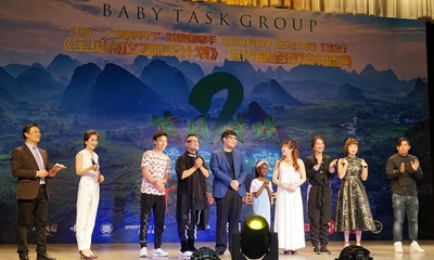 宝贝特攻2：惊天计划剧照的剧照