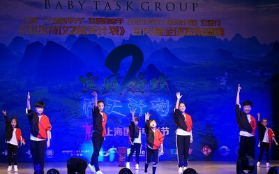 宝贝特攻2：惊天计划剧照的剧照