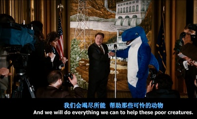 鲸奇剧照的剧照