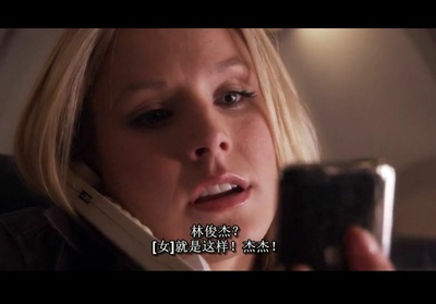 怎么又是你剧照的剧照