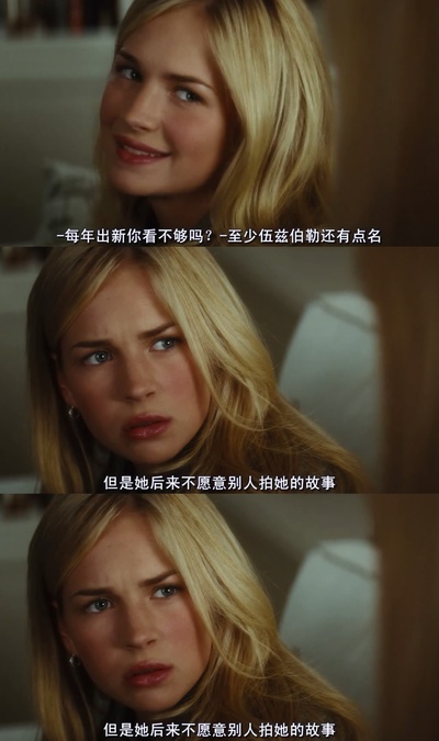 惊声尖叫4剧照的剧照