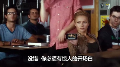 惊声尖叫4剧照的剧照