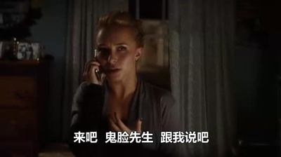 惊声尖叫4剧照的剧照