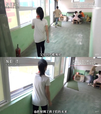 我想继续读书 中国农民工的孩子们剧照的剧照