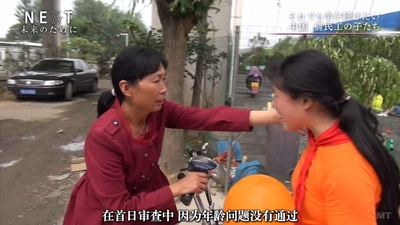 我想继续读书 中国农民工的孩子们剧照的剧照