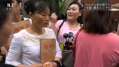 我想继续读书 中国农民工的孩子们剧照的剧照