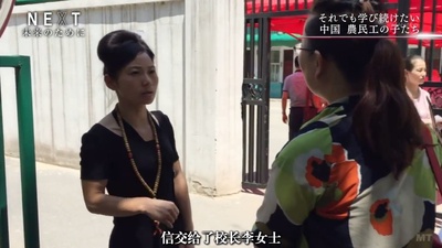 我想继续读书 中国农民工的孩子们剧照的剧照