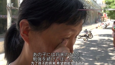 我想继续读书 中国农民工的孩子们剧照的剧照