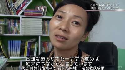 我想继续读书 中国农民工的孩子们剧照的剧照