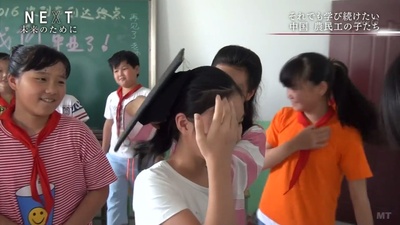 我想继续读书 中国农民工的孩子们剧照的剧照