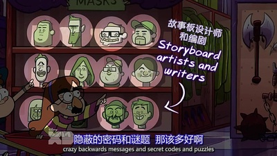 怪诞小镇特别篇：松林之间剧照的剧照