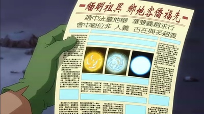 全明星超人剧照的剧照