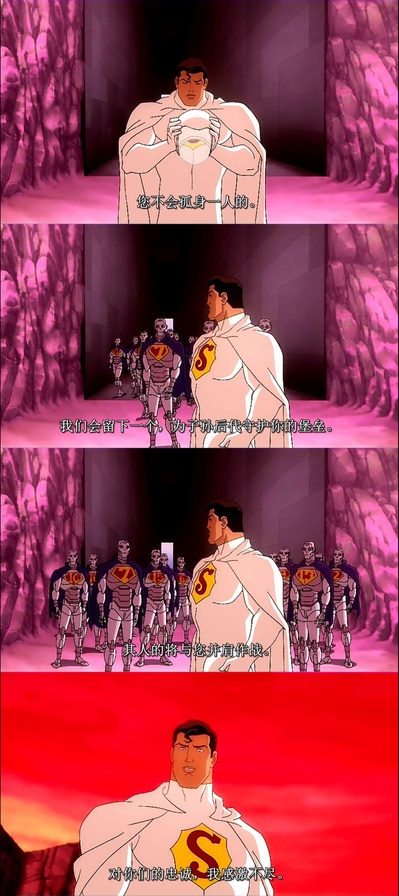 全明星超人剧照的剧照