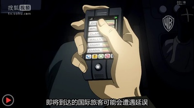 DC展台：绿箭剧照的剧照