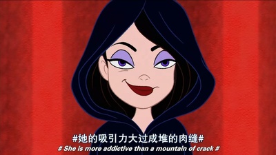 鬼界超级混蛋剧照的剧照