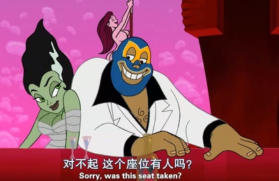 鬼界超级混蛋剧照的剧照