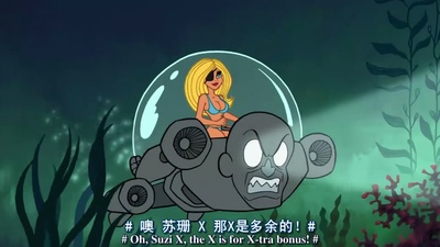 鬼界超级混蛋剧照的剧照