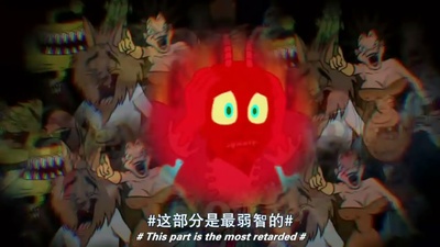 鬼界超级混蛋剧照的剧照