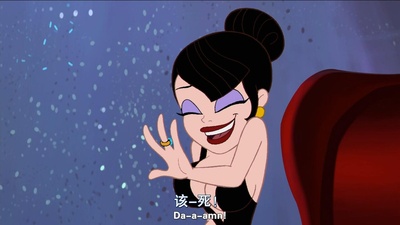 鬼界超级混蛋剧照的剧照