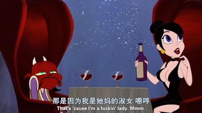 鬼界超级混蛋剧照的剧照