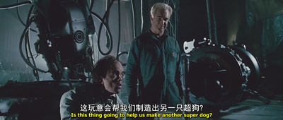 超狗任务剧照的剧照