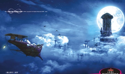 魔比斯环剧照的剧照