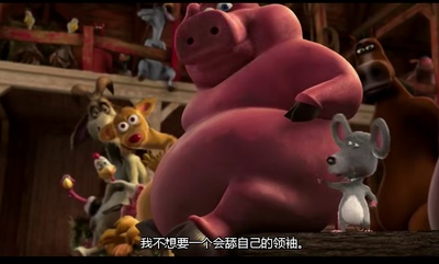 疯狂农庄剧照的剧照