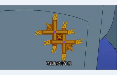 飞出个未来大电影1：班德大行动剧照的剧照