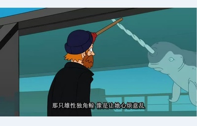 飞出个未来大电影1：班德大行动剧照的剧照