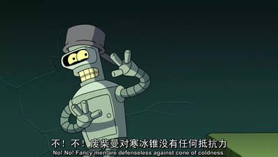 飞出个未来大电影3：班德的游戏剧照的剧照