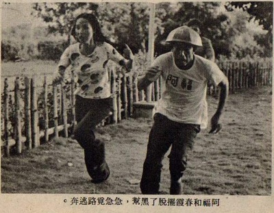 阿福捞世界剧照的剧照