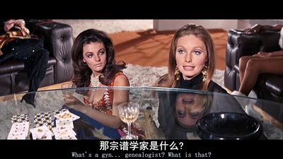 007之女王密使剧照的剧照