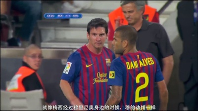 梅西全纪录剧照的剧照