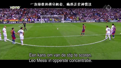 梅西剧照的剧照