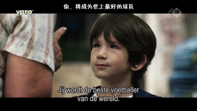 梅西剧照的剧照