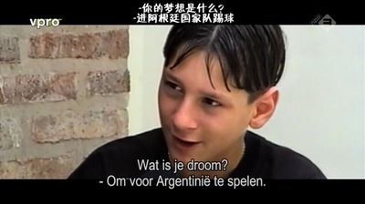 梅西剧照的剧照