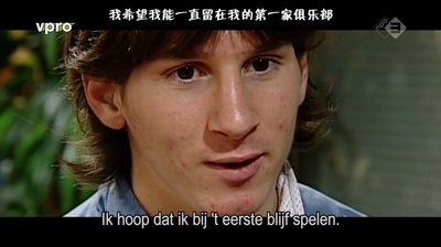 梅西剧照的剧照