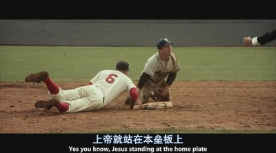 42号传奇剧照的剧照