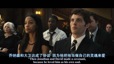 葬礼上的死亡剧照的剧照