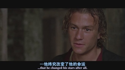 圣战骑士剧照的剧照