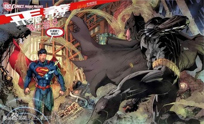 正义联盟：战争剧照的剧照