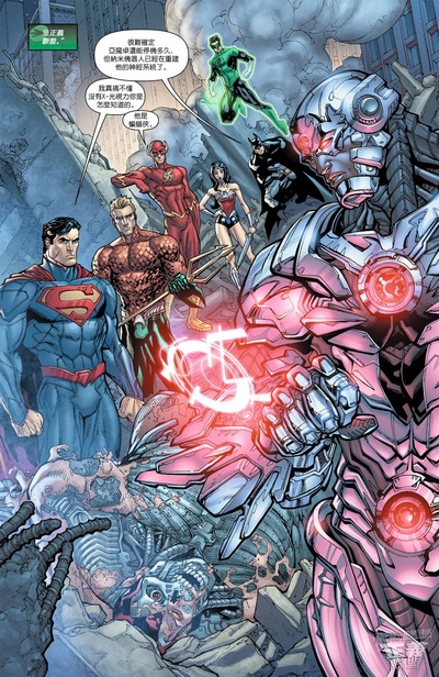 正义联盟：战争剧照的剧照