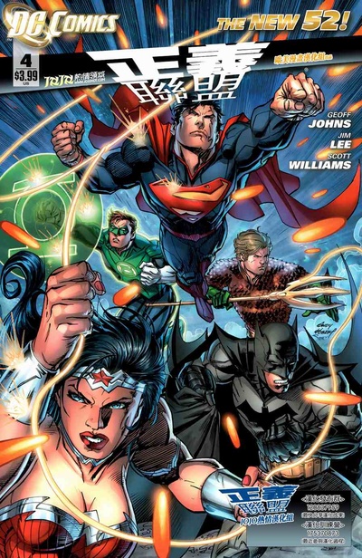 正义联盟：战争剧照的剧照