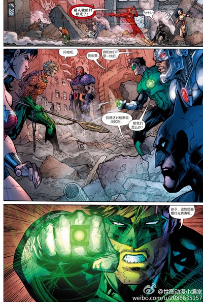 正义联盟：战争剧照的剧照