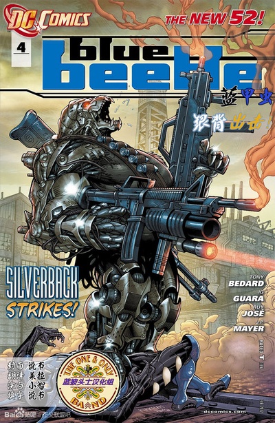 正义联盟：战争剧照的剧照