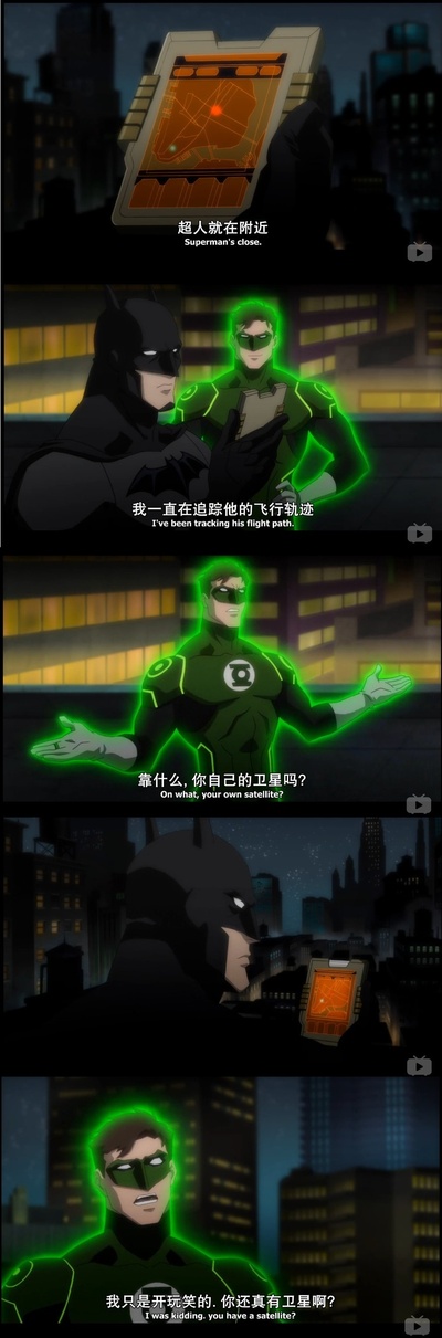 正义联盟：战争剧照的剧照